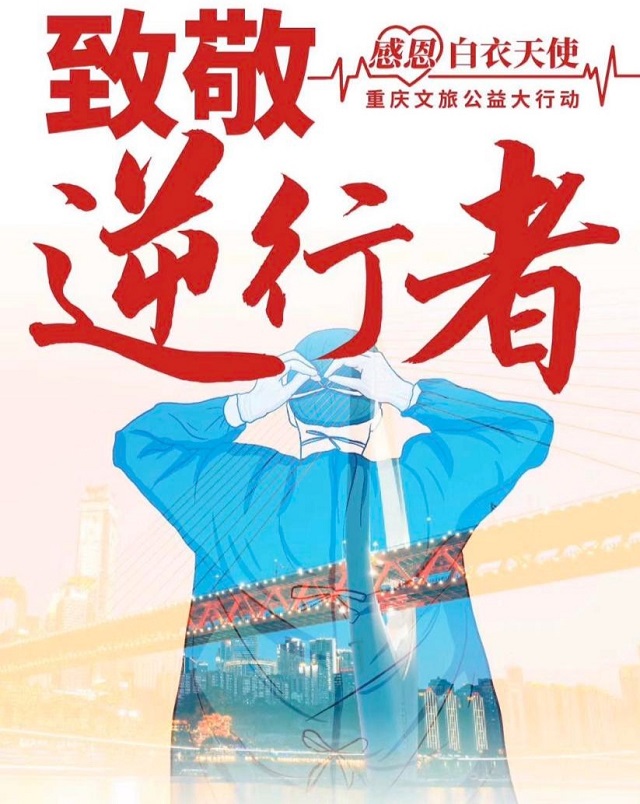 【完满班级】同舟共济 抵抗疫情——电气1901班完满班级活动