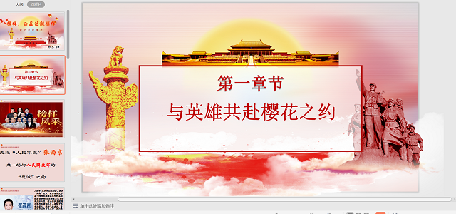 【辅导员说完满】榜样:正是这般模样