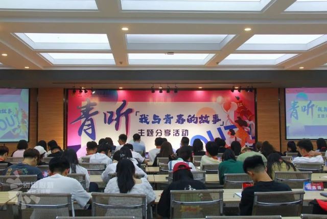 青春闪耀 这场结业酒会仪式感满满!