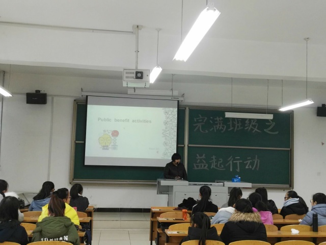 外语系“青春与好青年”完满班级主题系列活动