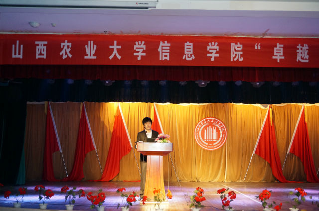 璀璨卓越之星 闪耀四月信院——2013—2014年度“卓越之星”评审答辩大赛