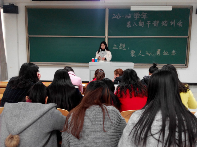 聚人心 勇担当——外语系举办2015—2016学年第八期干部培训大会