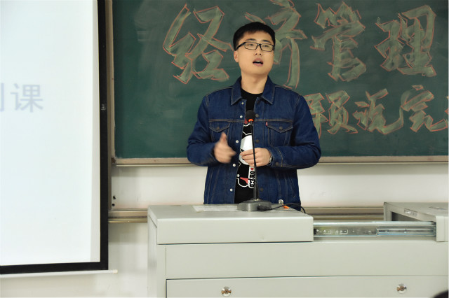 【辅导员说完满】恰同学少年 风华正茂——经济管理系辅导员说完满活动
