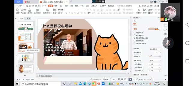 心健康 心飞翔 传递亲与爱——远景学院关爱心理健康活动
