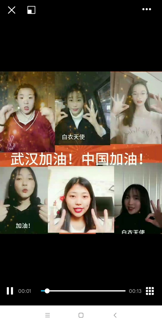 【完满班级】坚信爱会赢——淬炼商学院营销1802班完满班级活动