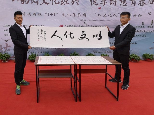 箕城书院“1+1”文化传承周之“品国粹、扬文化、承国韵”以文化人系列活动正式启幕