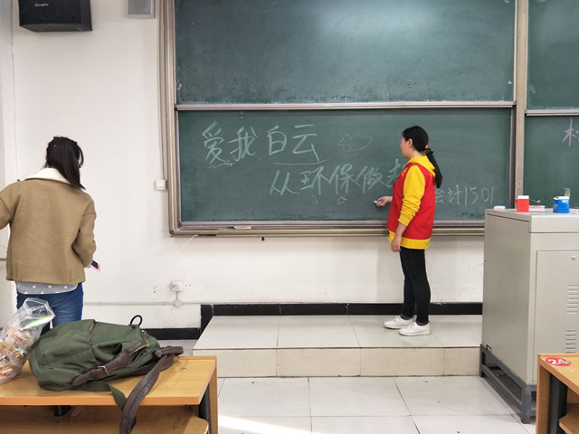 【完满班级】点滴中的细节 ——淬炼商学院“善”行青春主题活动（十六）
