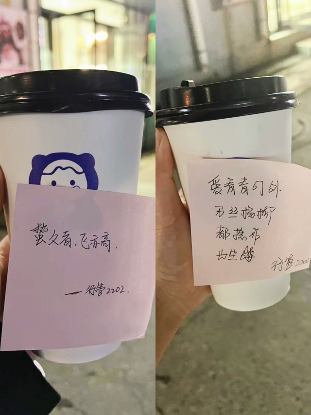 【完满团支部】惊蛰·来碗梨汤润润肺——经济与管理学院行管2202班完满团支部活动