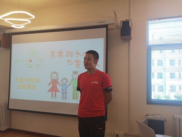 【完满班级】热血青春 投身国防——食品与环境学院土管1802班完满班级活动