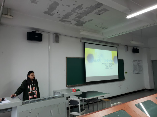 【完满班级】公益同行 为爱呼唤 ——外国语言文学系英语1905班、英语1906班、英语1907班10月完满班级活动