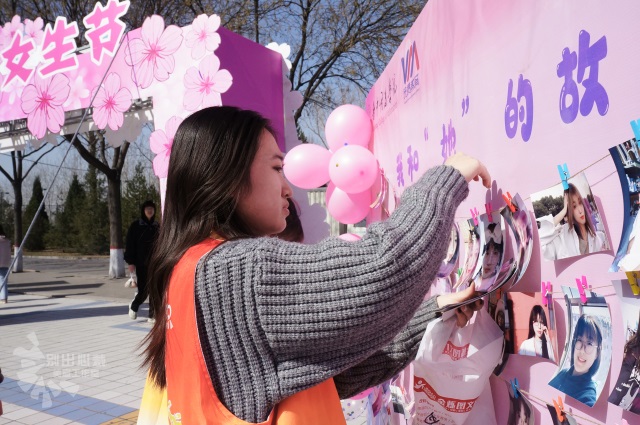 春日好事正酿 女孩灿烂如常——2023“春暖信院”女生节主题活动