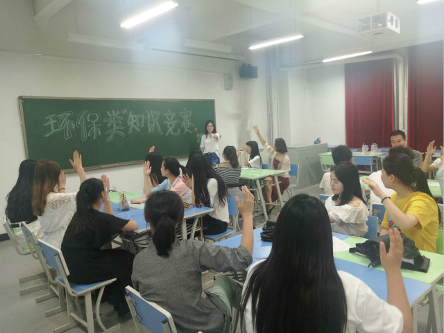 【完满班级】公益暖我心 你我共参与——艺术传媒学院视觉1601班、1602班举办知识竞赛