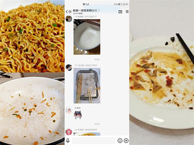 【完满班级】 光盘上的艺术 ——大数据学院、信息工程学院数据2001完满班级活动