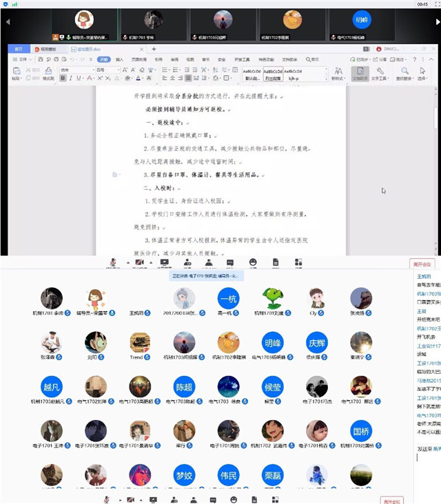 文化塑造青年 青年创造未来——智能工程学院17级辅导员说完满