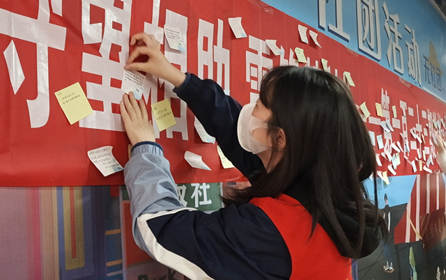 学长计划第829期:砥砺前行 淬炼学子将雷锋精神投入实践——淬炼商学院第123期学长计划之心语成长沙龙第十一期