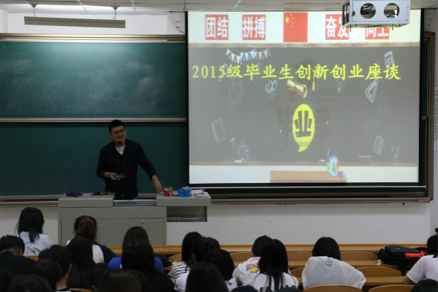 【辅导员说完满】毕业季的一首青春交响曲——外语系开展2015级辅导员说完满