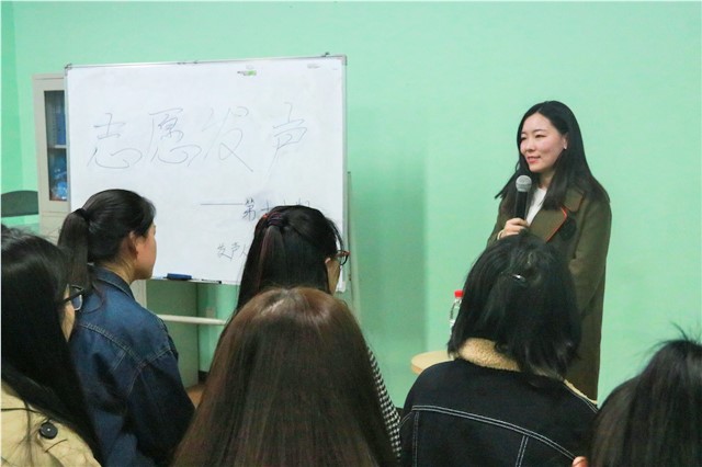 志愿发声第17期:砥砺前行 光芒万丈