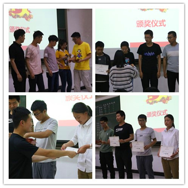 竞赛党课知识 提升党性修养——智能工程学院第六届“一站到底”党课知识竞赛