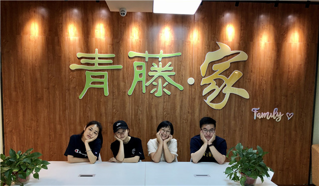 【毕业季】致风华正茂的你我——青藤书院举办“季忆留夏 在下十八”毕业分享会之时光胶囊