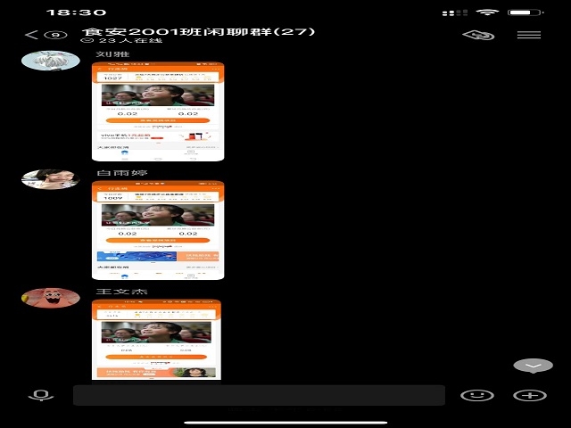 【完满班级】扬志愿精神 献爱心温暖——食品与环境学院食安2001班完满班级活动