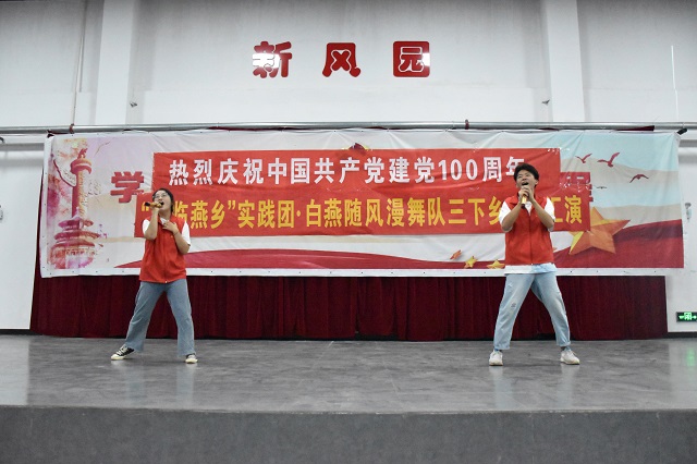【三下乡】助力乡间技艺 促进匠心传承——食品与环境学院“环临燕乡”乡村振兴实践团三下乡
