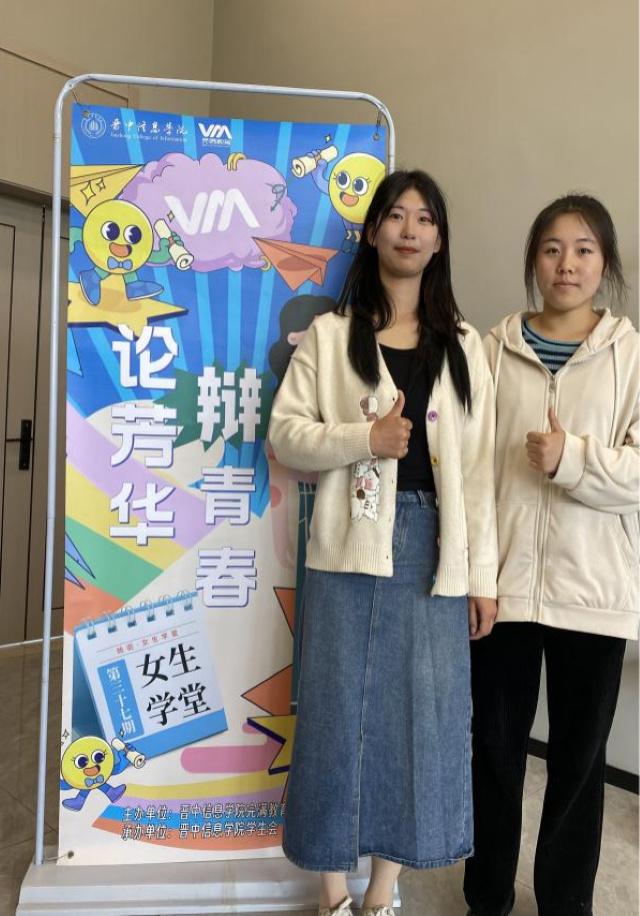第37期她说·女生学堂:论芳华是 她辩诉真情——“论芳华 辩青春”辩论赛