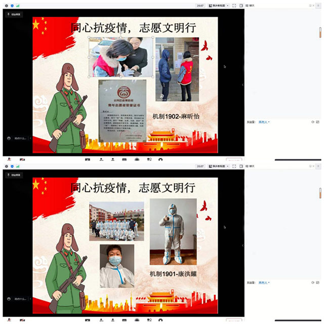 【辅导员说完满】学习雷锋精神 争做时代青年——智能工程学院19级辅导员说完满活动