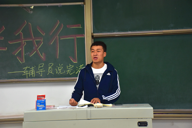 【辅导员说完满】提高安全意识 践行安全行为——大数据学院、信息工程学院安全主题班会