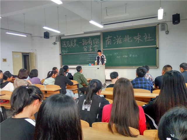 在这里遇见你 开启新一期的社团生活