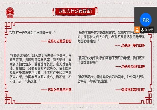 【辅导员说完满】华夏波澜壮阔 少年仍需向前——经济与管理学院2020级主题年级会