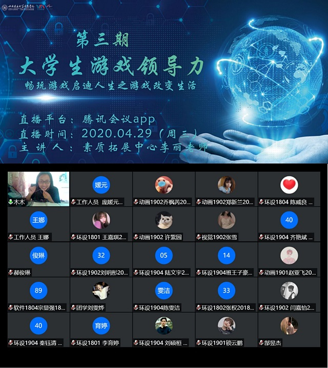 【书院传真】太行书院四月特色亮点回顾