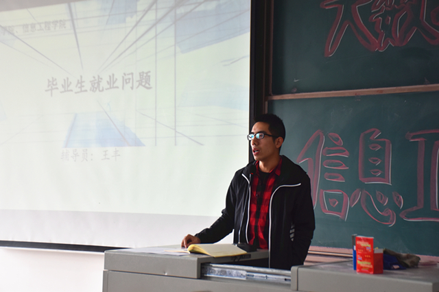 【辅导员说完满】以梦为马 不负韶华 成就完满人生——大数据学院、信息工程学院2015级辅导员说完满