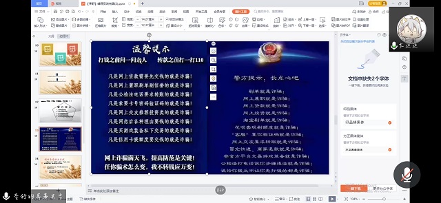 【辅导员说完满】禾下乘凉梦 十里稻花香——大数据学院、信息工程学院2018级辅导员说完满