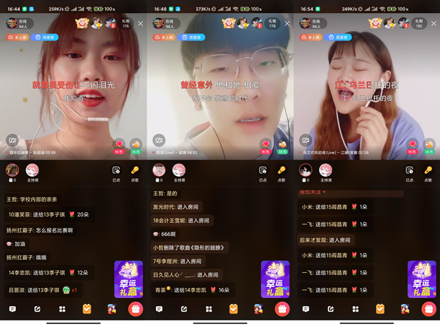 第十一届（线上）“大声Say Hi”校园歌手大赛总决赛：“艺”展歌喉 歌唱精彩