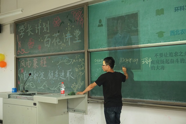 学长计划第524期:梦萦清宵趟泥泞 锦衣终归赴远行——食品与环境学院“学长计划·百花讲堂”第63期