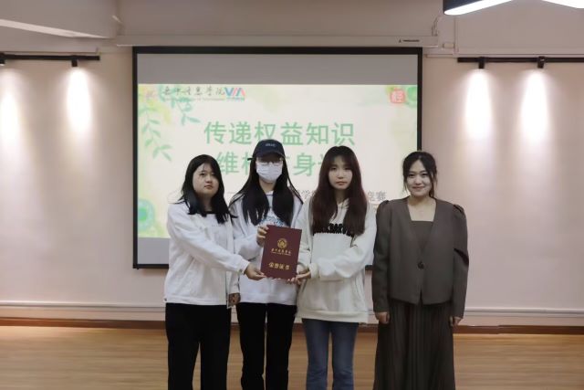 以“权益”为航标 用知识传递温暖——经济与管理学院“传播权益知识 维权在身边”权益知识竞赛