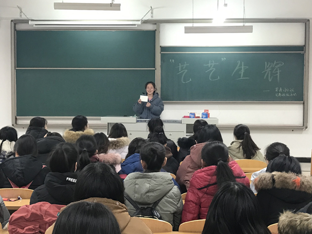 【完满班级】“艺”外之喜——外国语言文学系英语1701班、1702、1704班12月完满班级活动