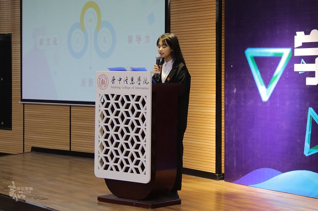 【学生干部技能大赛】青春激昂展风采 勇立潮头当自强——第二届学生干部技能大赛圆满落幕