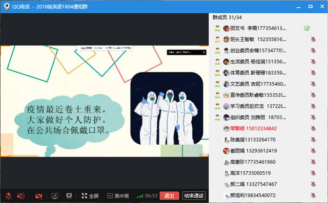 【完满班级】挥毫运动狂热 展现体育风貌——外国语言文学系英语1803、1804班完满班级活动