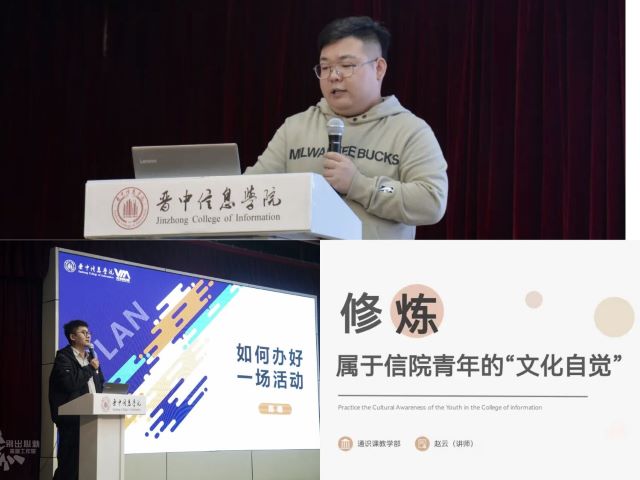 青春激扬创华章 追求卓越显价值——2022-2023学年“青马工程”校院两级学生组织学生干部培训