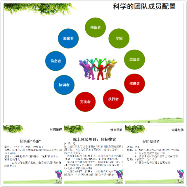 【青马工程】210名学生骨干开启专属云端课堂
