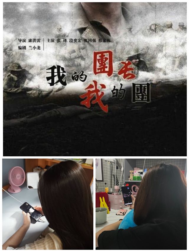 【完满班级】学伟人精神 继伟人情怀——艺术传媒学院环设1901班线上举行励志电影欣赏活动