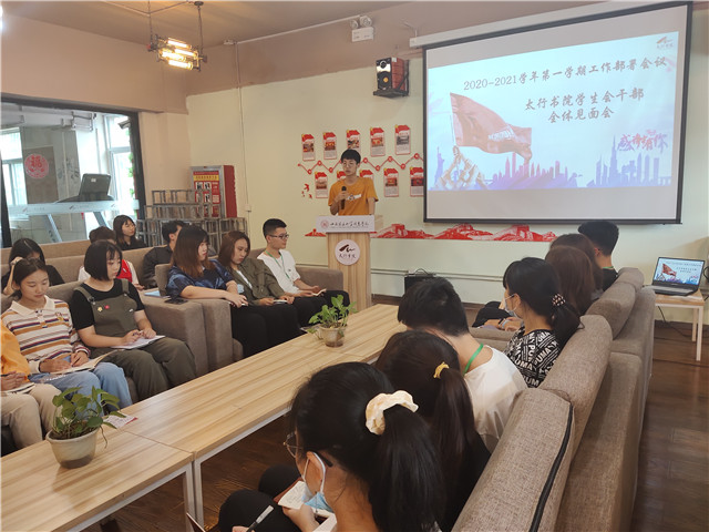 【书院传真】太行书院九月特色亮点回顾