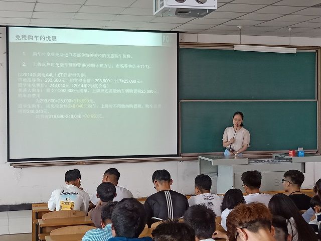 【辅导员说完满】提升留学知识素养 为诚信考试保驾护航——食品与环境学院2018级辅导员说完满活动