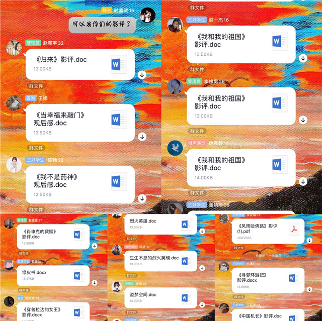 【完满班级】病毒无情爱有意 情系武汉天佑中华——外国语言文学系英语1802班、英语1804班3月完满班级活动