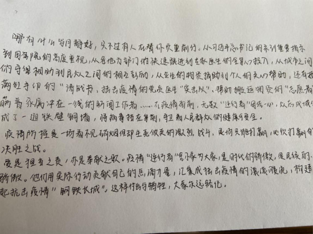 【团日活动】青春战疫 共克时艰——英语1802班、英语1806班、涉外1801班团日活动