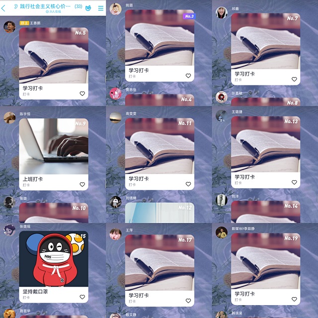 【团日活动】向真理低头是一件幸福的事——数字1801班“践行社会主义”观影活动