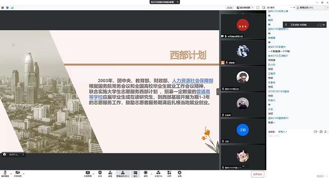 【辅导员说完满】踏实践行 实现自我——食品与环境学院2019级、2021级专升本辅导员说完满