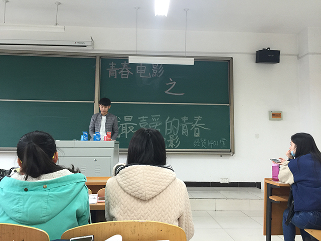 【完满班级】完满之路 青春为伴(十)