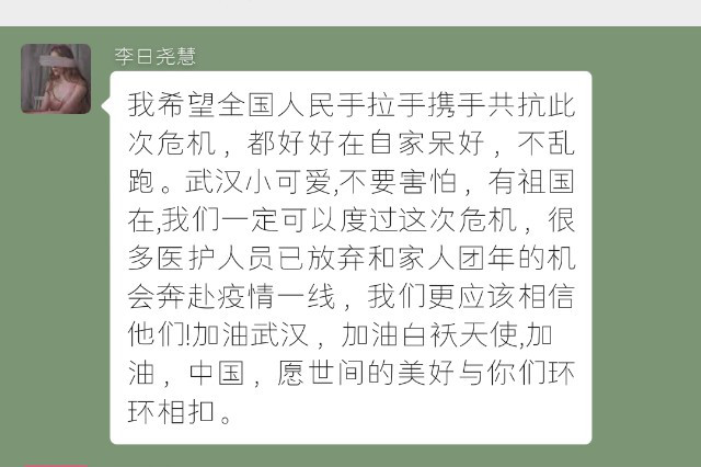 【团日活动】 疫情当前 责任在肩——外语系英语1904班、1905班团日活动